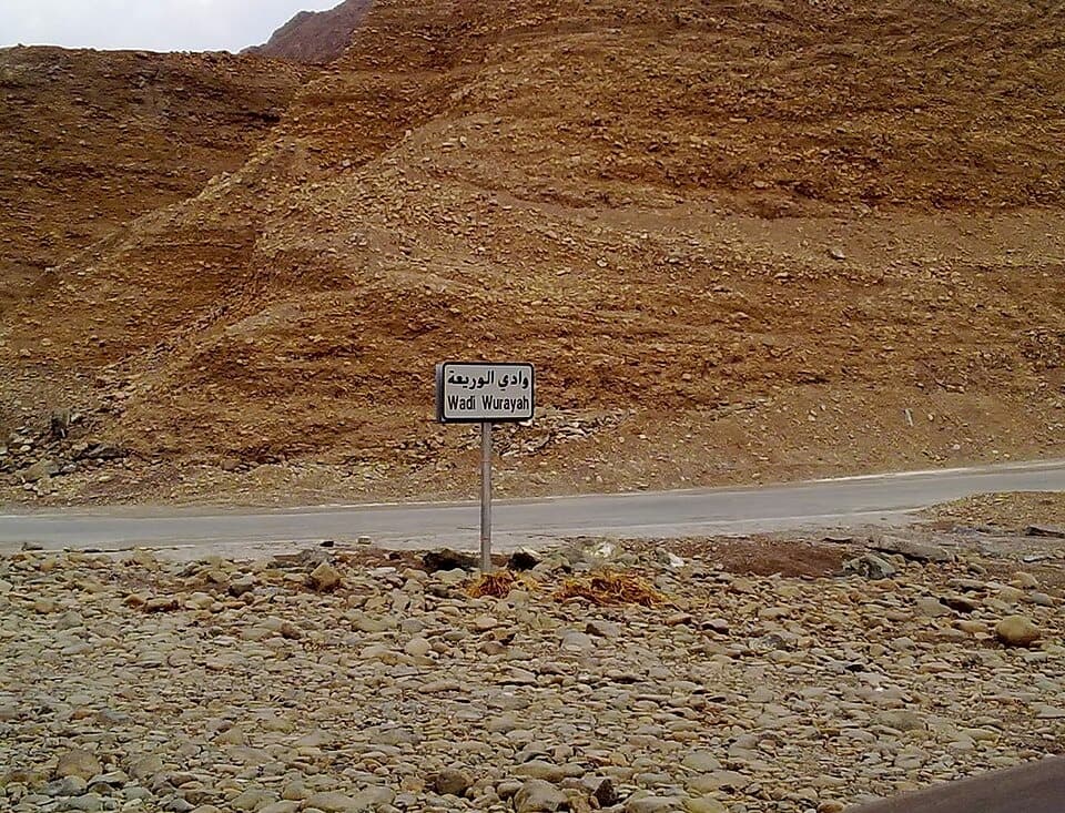 وادي الوريعة... كنز طبيعي بين جبال الحجر في الفجيرة