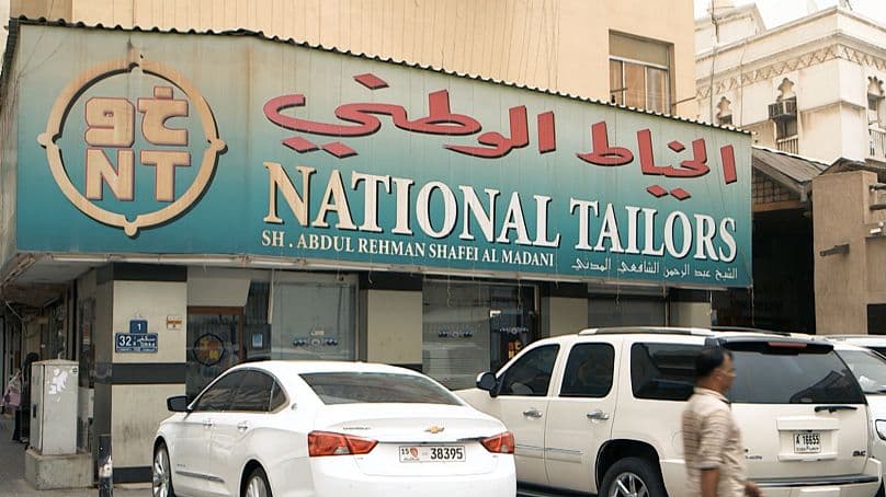 خياط كندورة دبي عبدالرحمن المدني ... ذاكرة المدينة ولباسها